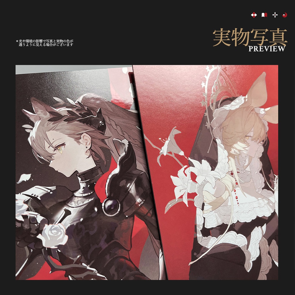 予約{IRIS_呓+Jacknife}アークナイツ同人グッズ「紅与黒」(ペナンス/ドロシー)