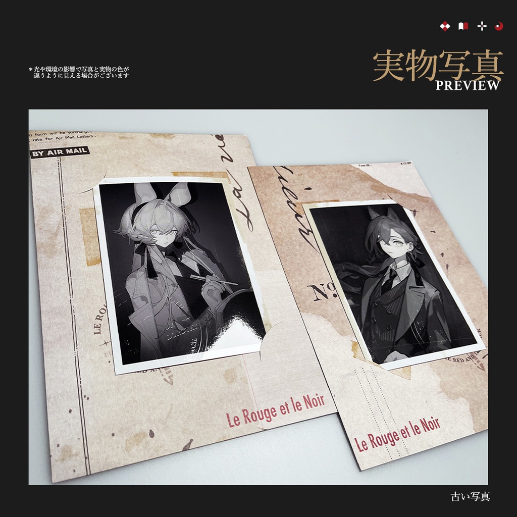 予約{IRIS_呓+Jacknife}アークナイツ同人グッズ「紅与黒」(ペナンス/ドロシー)