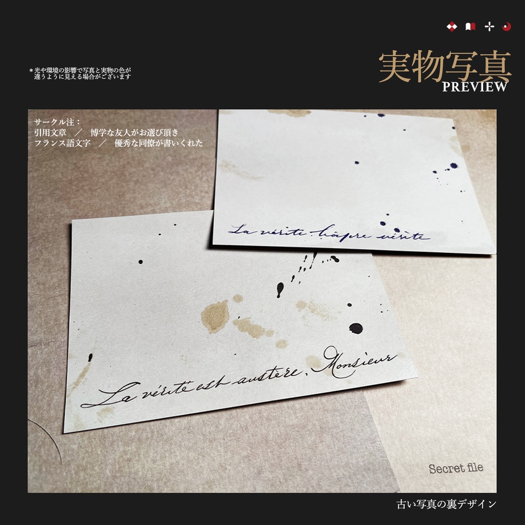 予約{IRIS_呓+Jacknife}アークナイツ同人グッズ「紅与黒」(ペナンス/ドロシー)