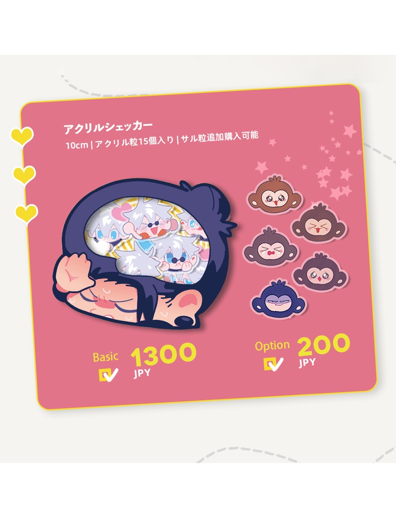 現品【呪術廻戦/五夏】{miitao}「LOVE TROUBLE」漫画+ミニアクスタ