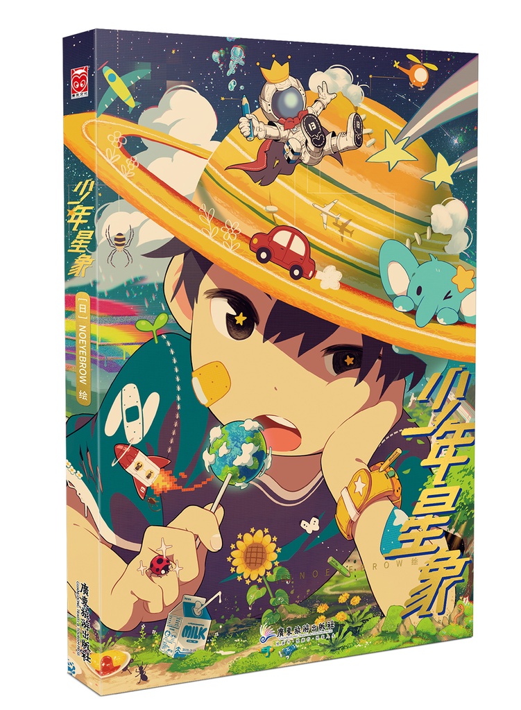 {NOEYEBROW}少年星象(6月中旬入荷分)