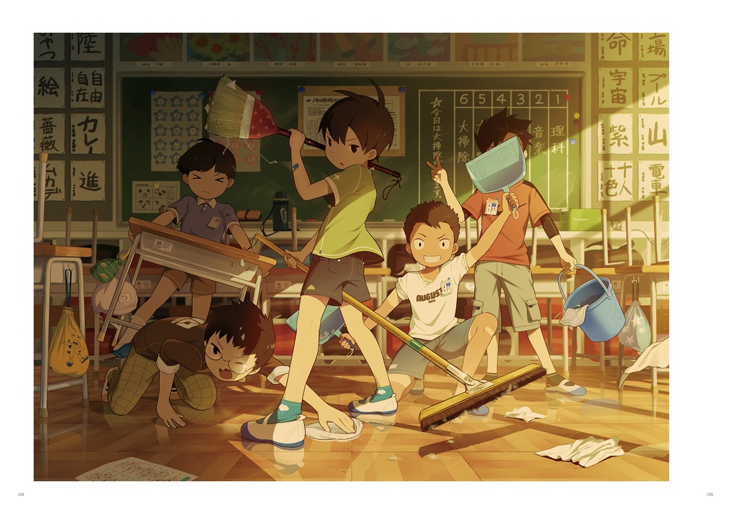 {NOEYEBROW}少年星象(6月中旬入荷分)