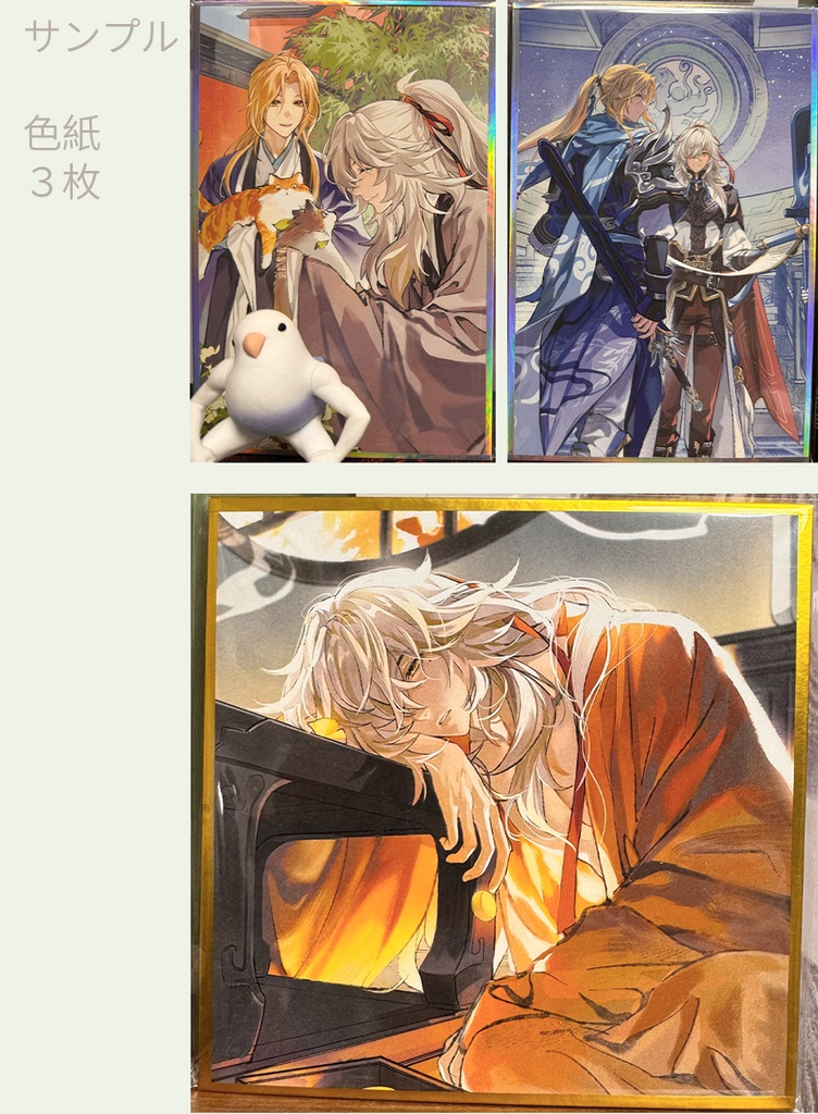 現品【崩壊:スターレイル】{MAOTAI}燕蓬和景(同人イラスト集SET)