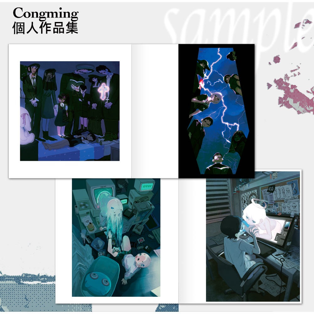 {congming}イラスト集「ROOM」*9月下旬入荷分予約