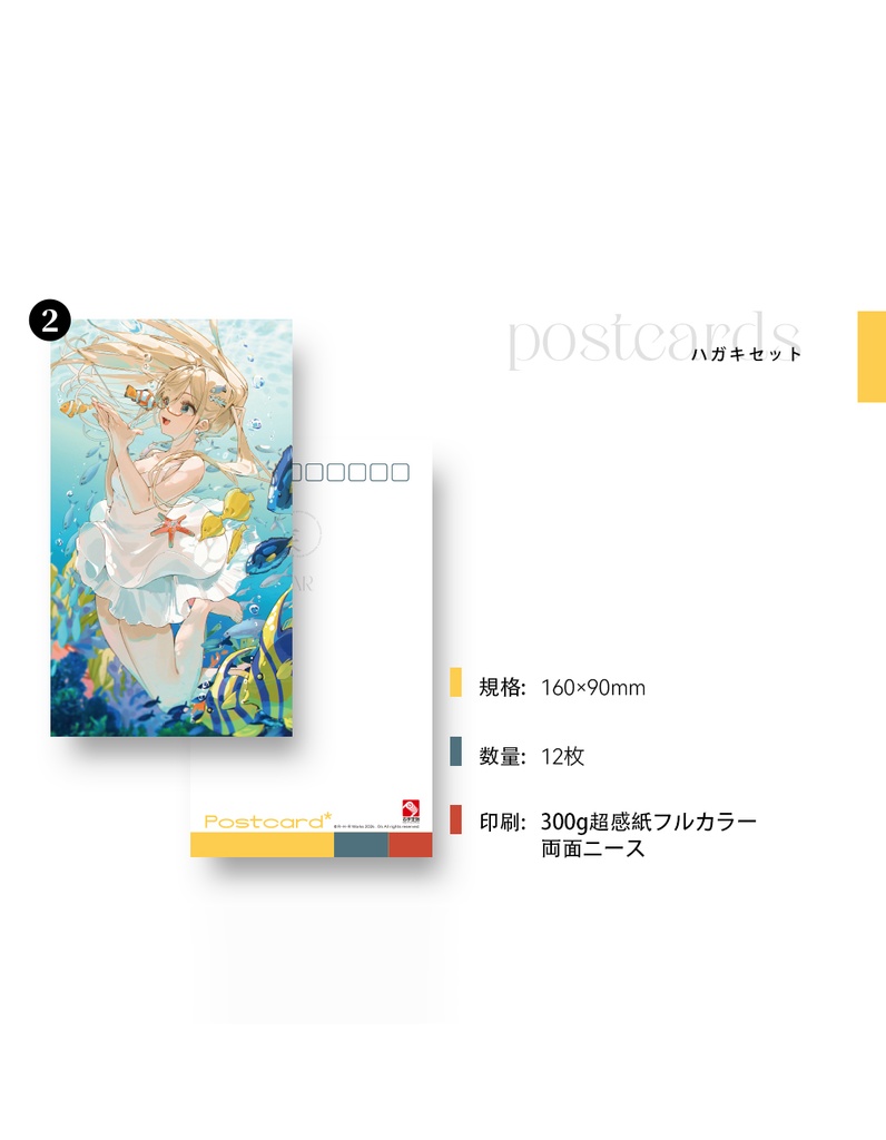 現品{z3zz}オリジナル作品集「日暦」