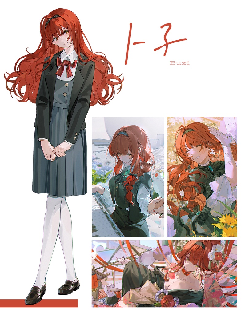 現品{z3zz}オリジナル作品集「日暦」