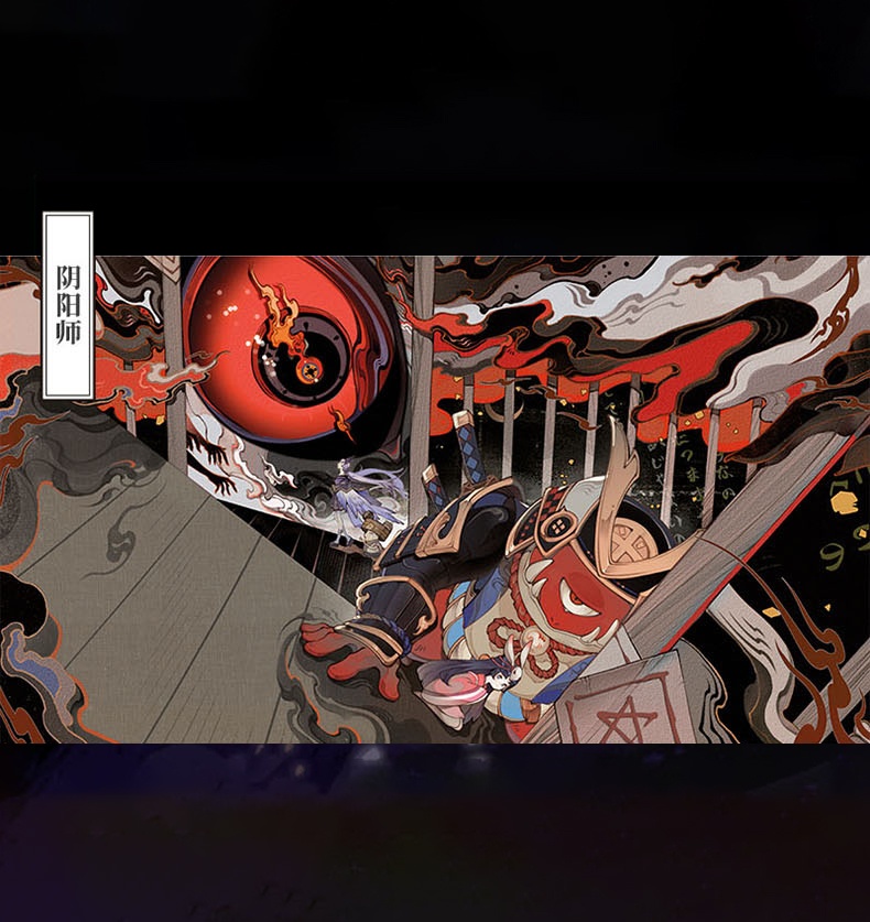 *先着100名様サイン本*{妖魔君}商業画集『従雲(丛云)』(5月上旬入荷)