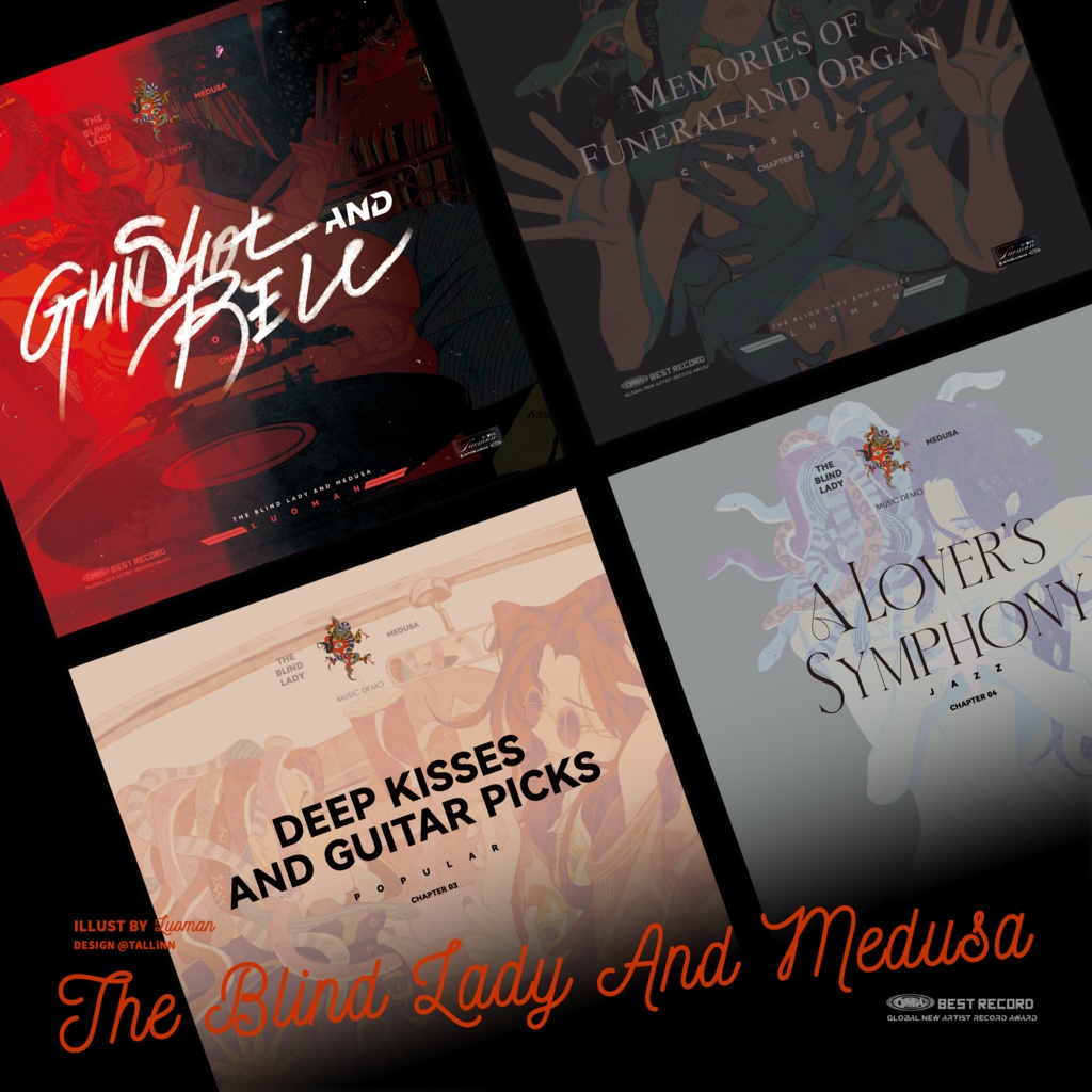 現品{奇異熊吉}『THE BLIND LADY AND MEDUSA(盲女とメヂューサ)』画集+グッズ