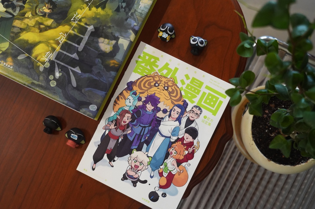 ※森雨漫{羅小黒戦記公式設定集}※日訳冊子特典つき