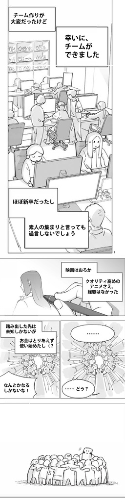 ※森雨漫{羅小黒戦記公式設定集}※日訳冊子特典つき