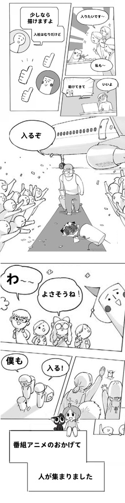 ※森雨漫{羅小黒戦記公式設定集}※日訳冊子特典つき