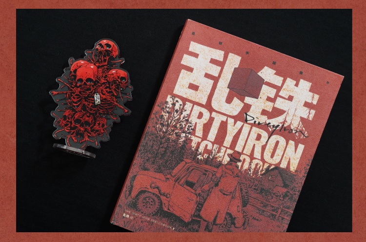 5月入荷分予約{乱鉄}最新商業画集DIRTYIRON特典アクスタつき