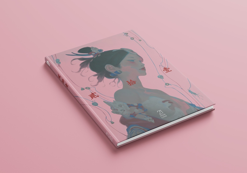 鬼才ZeenChin最新力作!「21」