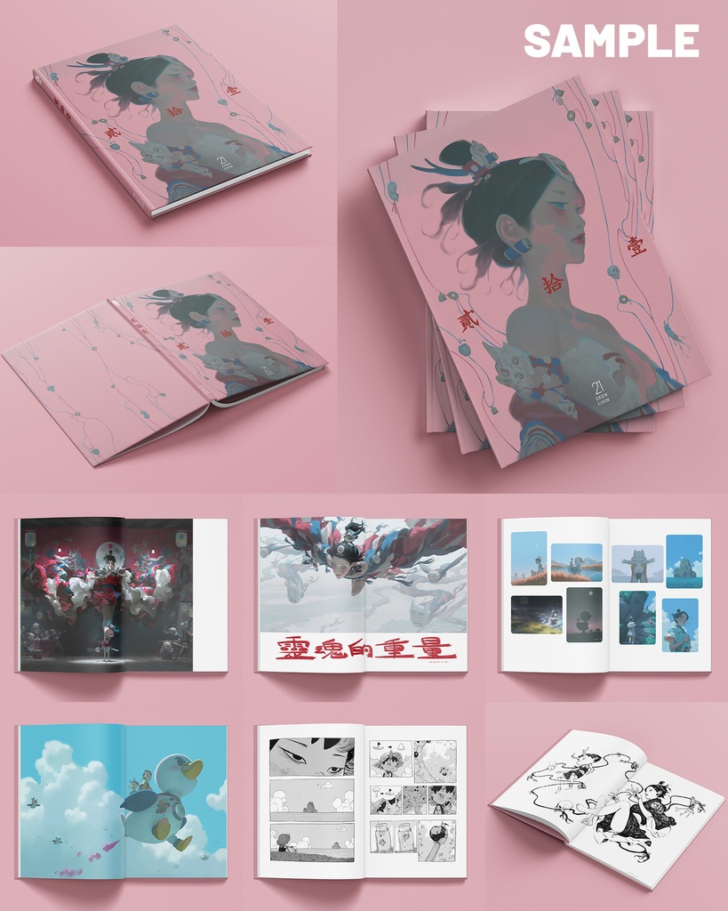 鬼才ZeenChin最新力作!「21」