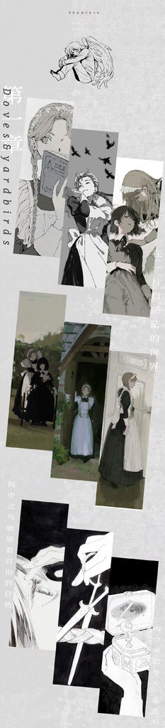 {lillinc}イラスト集『漂白』