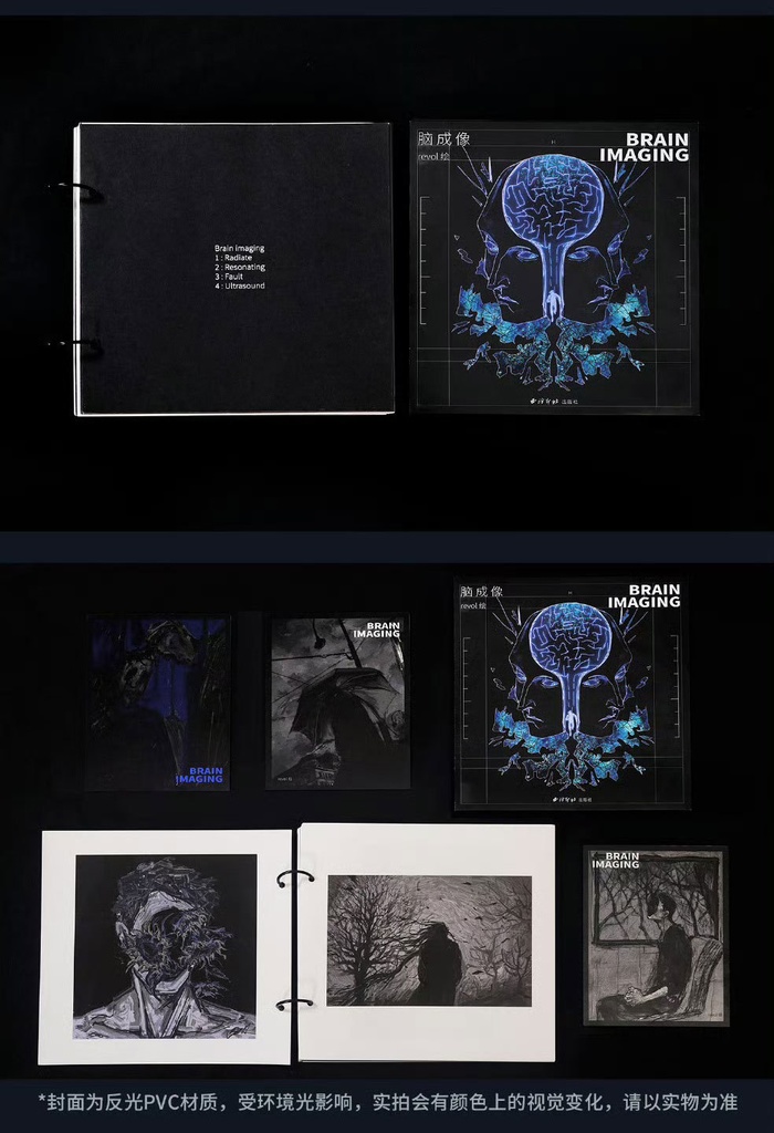 予約販売{revol}新個人イラスト集「脳成像」