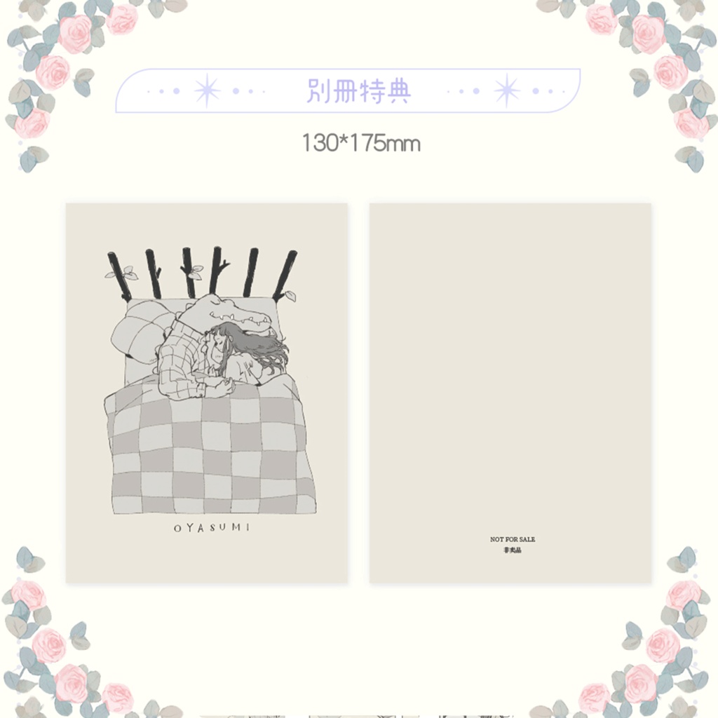 予約販売{殿(rt0no)}最新画集「後花園 TheGarden」別冊特典つき