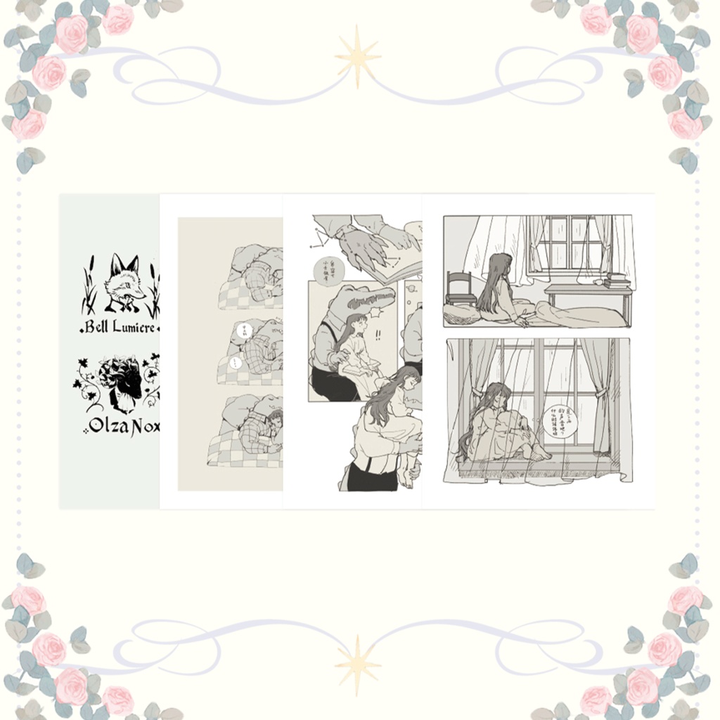 予約販売{殿(rt0no)}最新画集「後花園 TheGarden」別冊特典つき