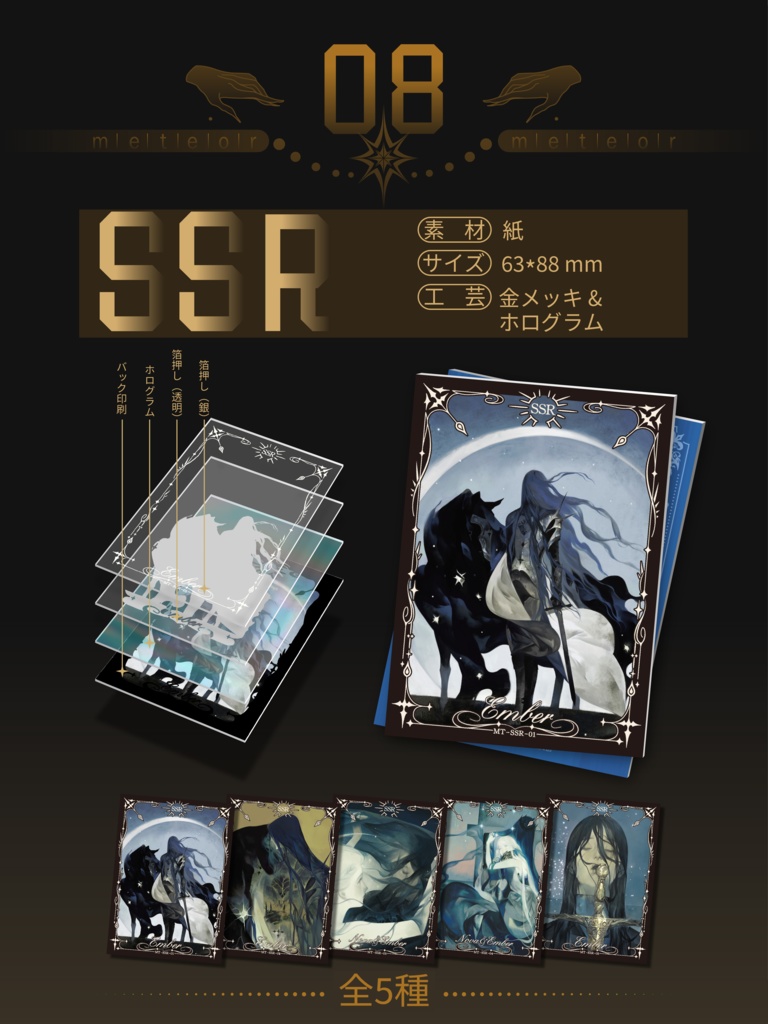 予約販売{白川柏川 }トレカコレクションボックス