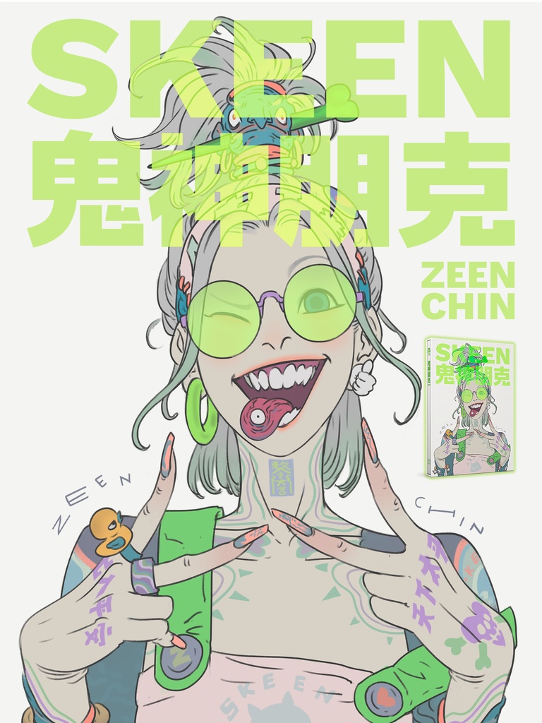 SKEEN　鬼神パンク｜ZEENCHIN最新画集（予約特典）