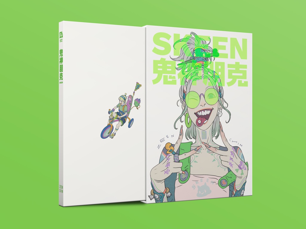 SKEEN 鬼神パンク|ZEENCHIN最新画集(予約特典)