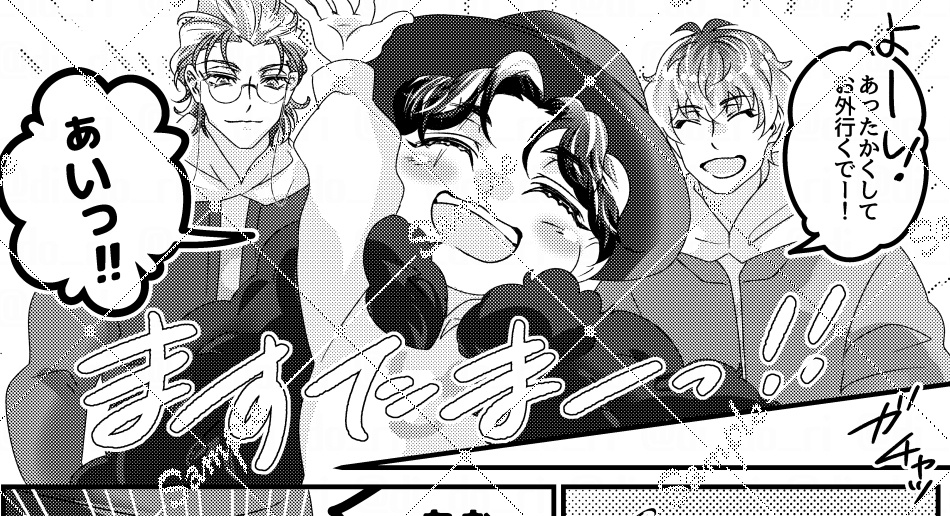 違法マイクで幼児化どつが また! ワイワイする話!2