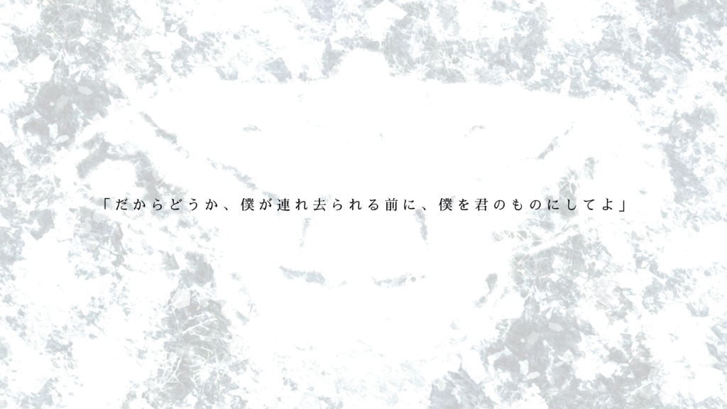 【CoCシナリオ】「夢のはざまのメタモルフォシス」【SPLL:E110174】