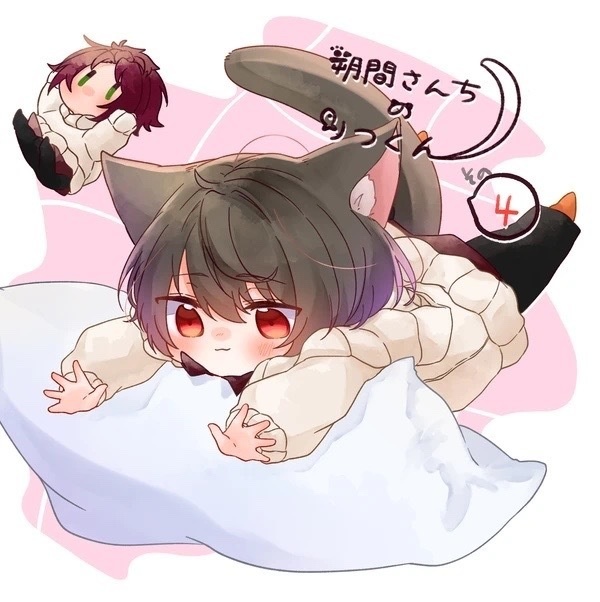 朔間さんちのりつくん短編集