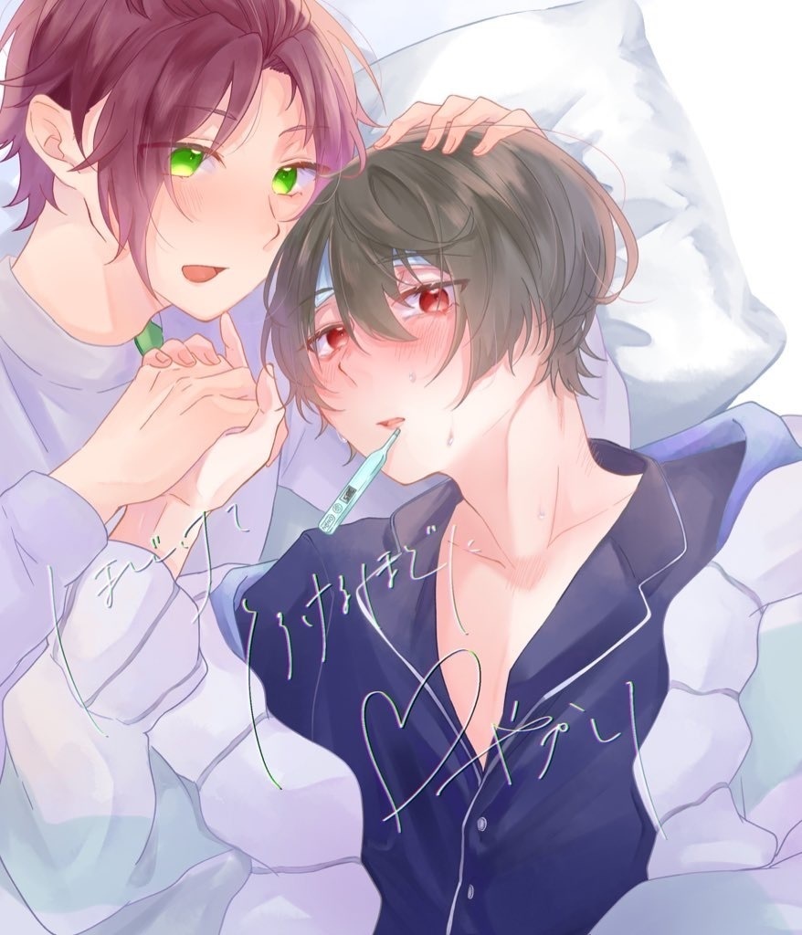 ほどけてとろけるほどに甘やかして