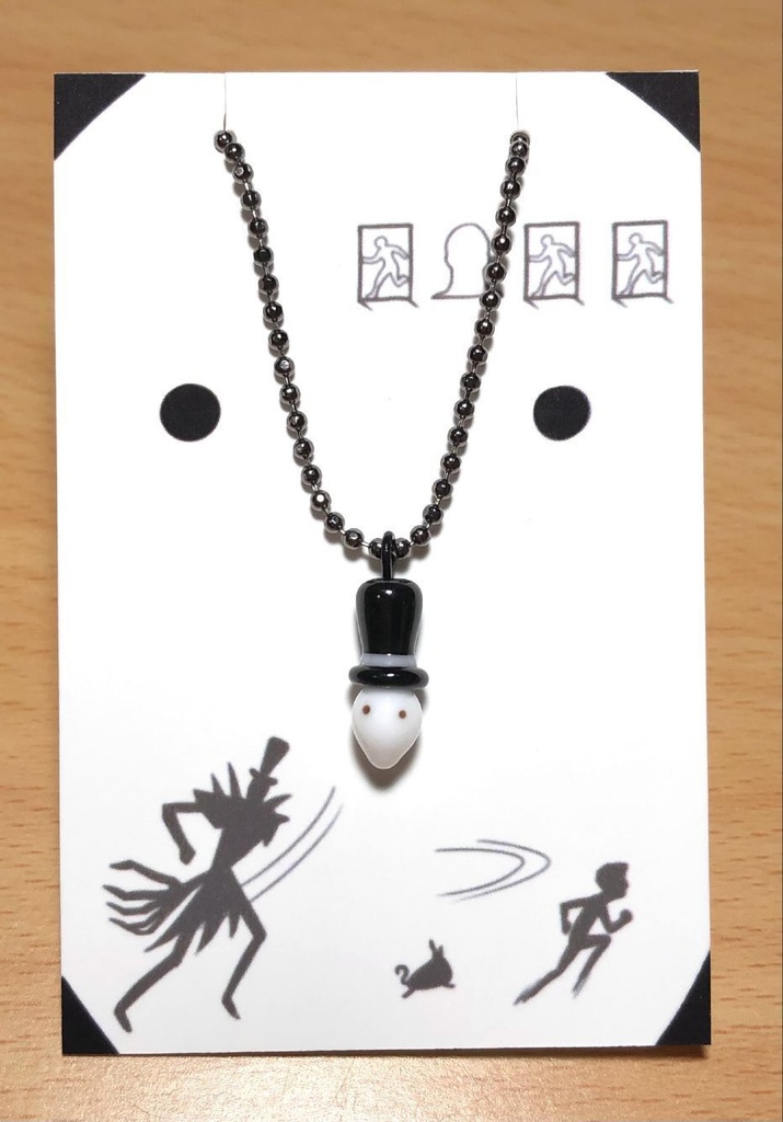 ガラス細工リッパーのキーホルダー