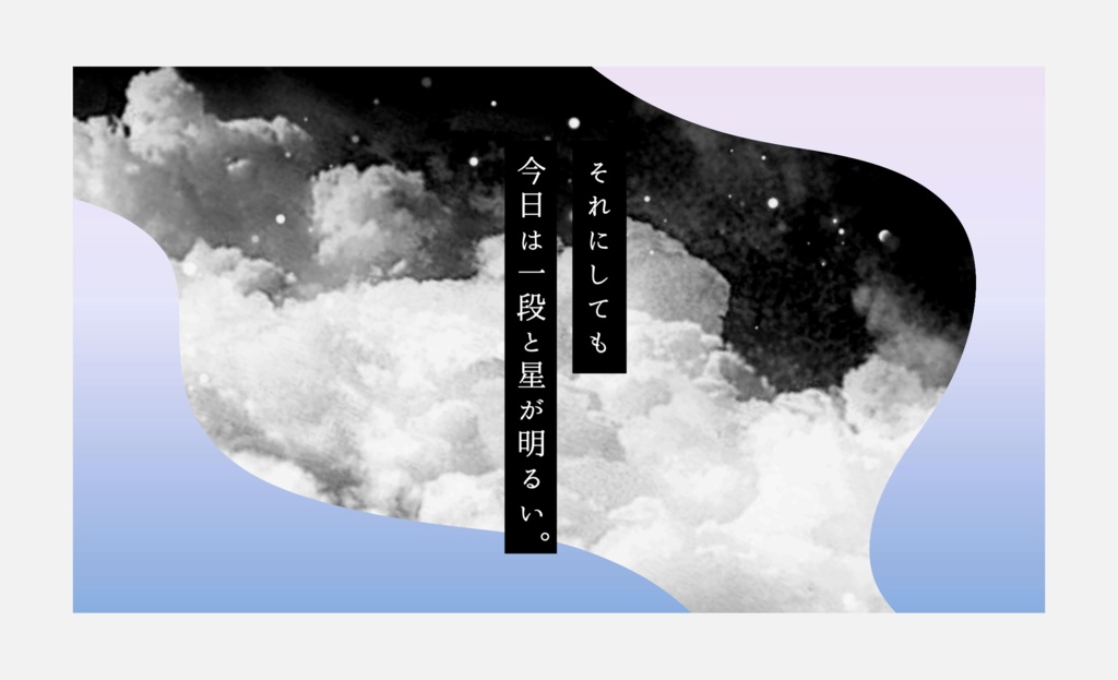 【CoCシナリオ】タウラスの妖精(改訂版)