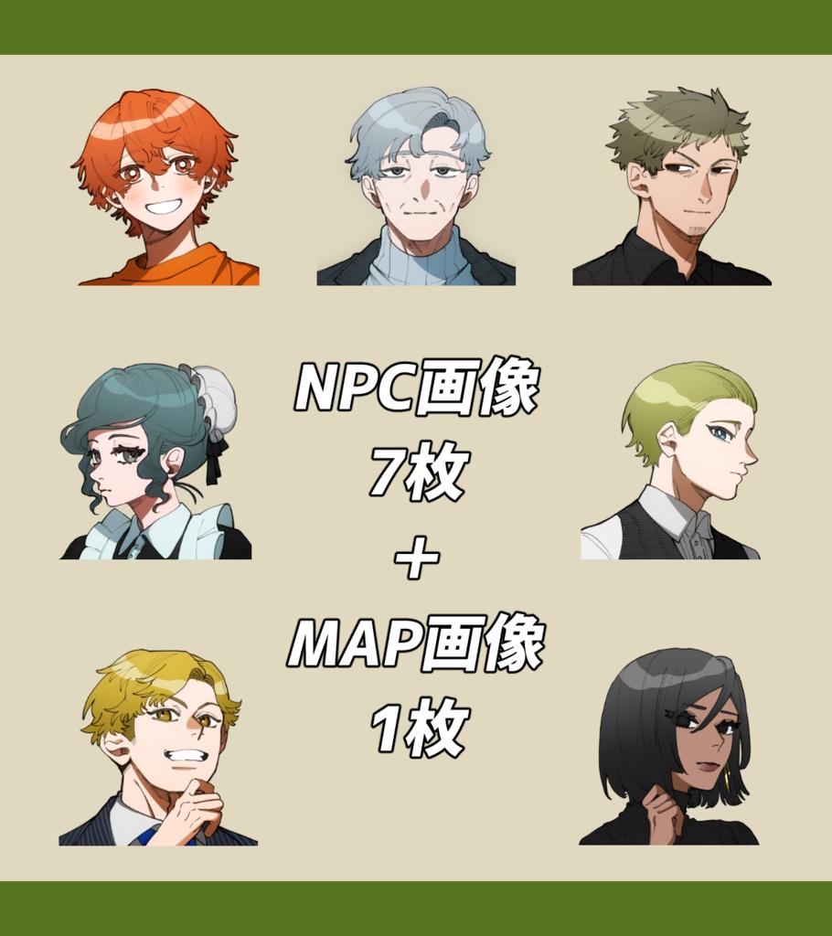 【CoCシナリオ】殺人事件はフィルムにいらない