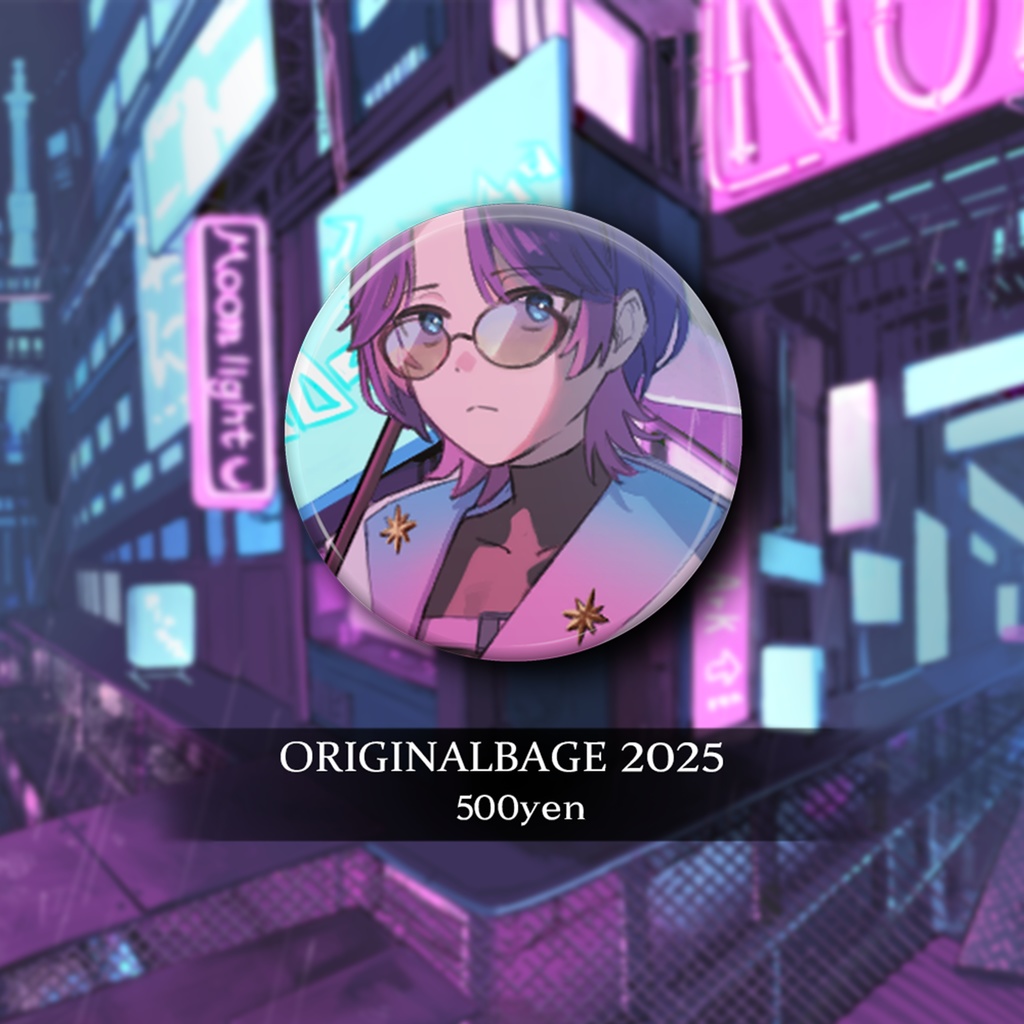 2025 新衣装&誕生日記念グッズ