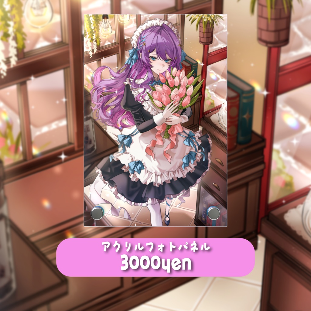 一周年記念グッズ