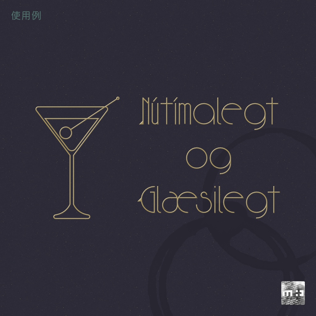 ピンヒールデコ フォント