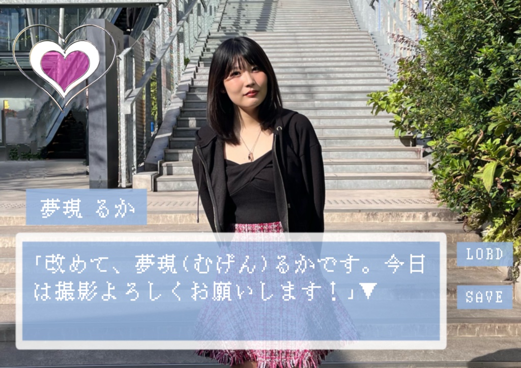 "写真集キーホルダー"『被写体カノジョ』〜被写体はカノジョじゃありませんっ!〜