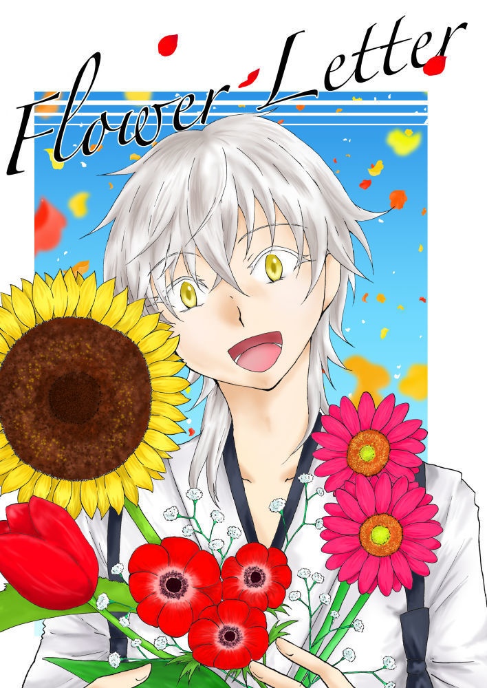 【匿名配送】Flower letter