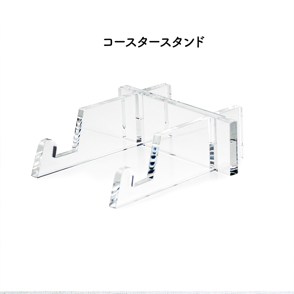 【おやすみ酒1周年グッズ】アクリルコースター(スタンド付き)