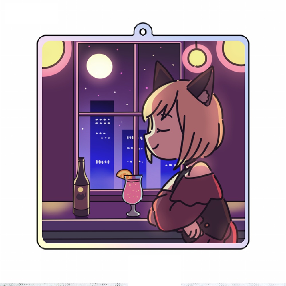 【おやすみ酒1周年グッズ】アクリルキーホルダー
