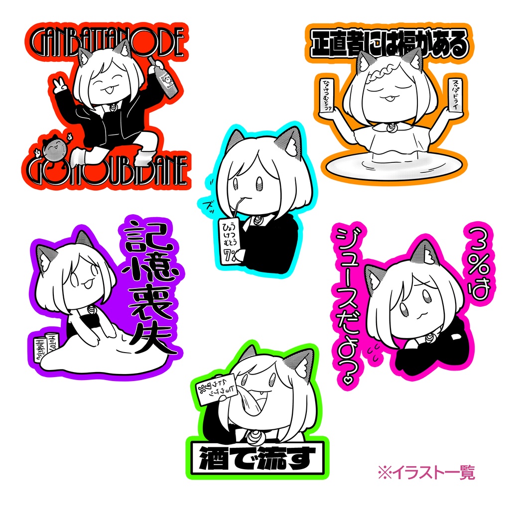 【シャーチャ2026生誕グッズ】アクキー+カンバッヂセット ~酒クズでもいいやん~