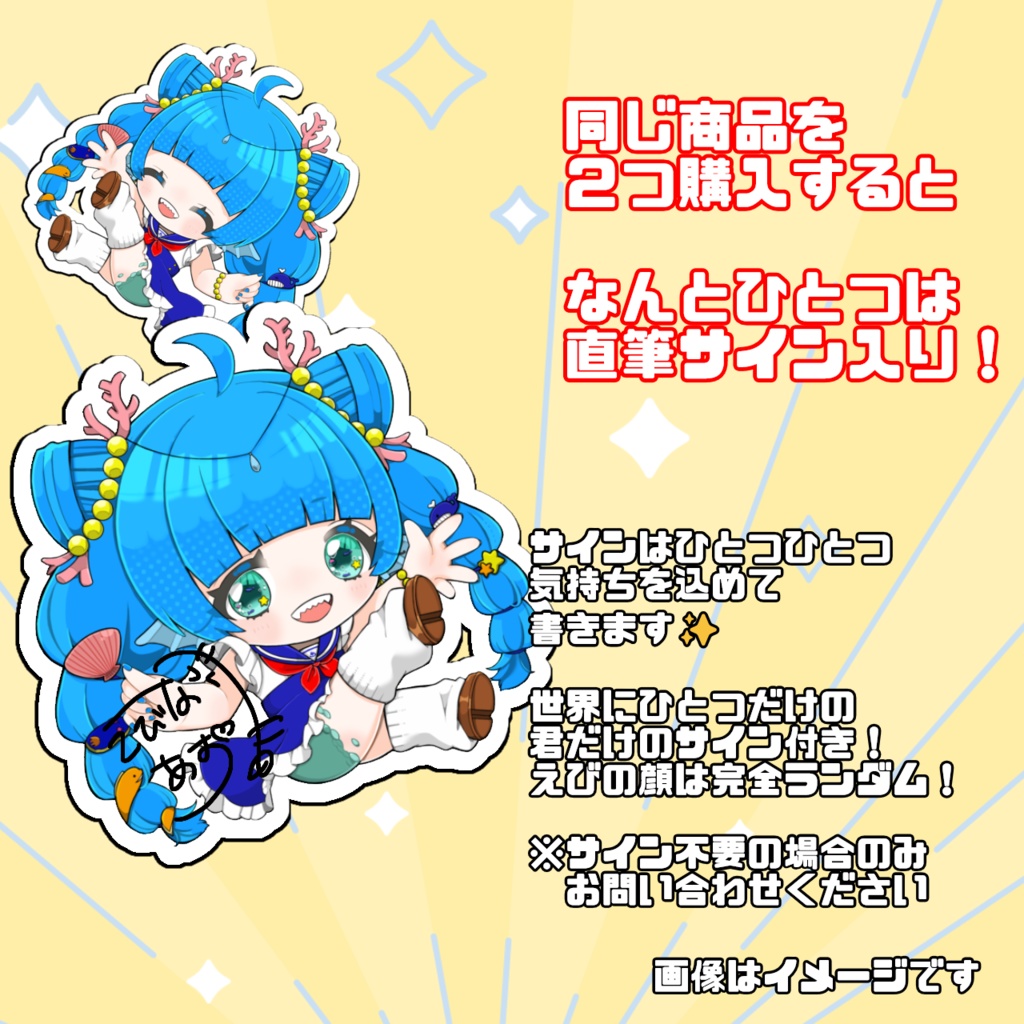 海老名あお アクリルキーホルダー 制服Ver(両面印刷)