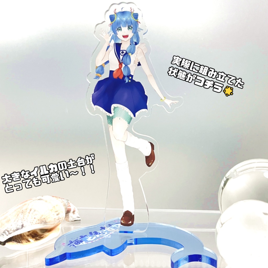海老名あお アクリルスタンド 制服Ver