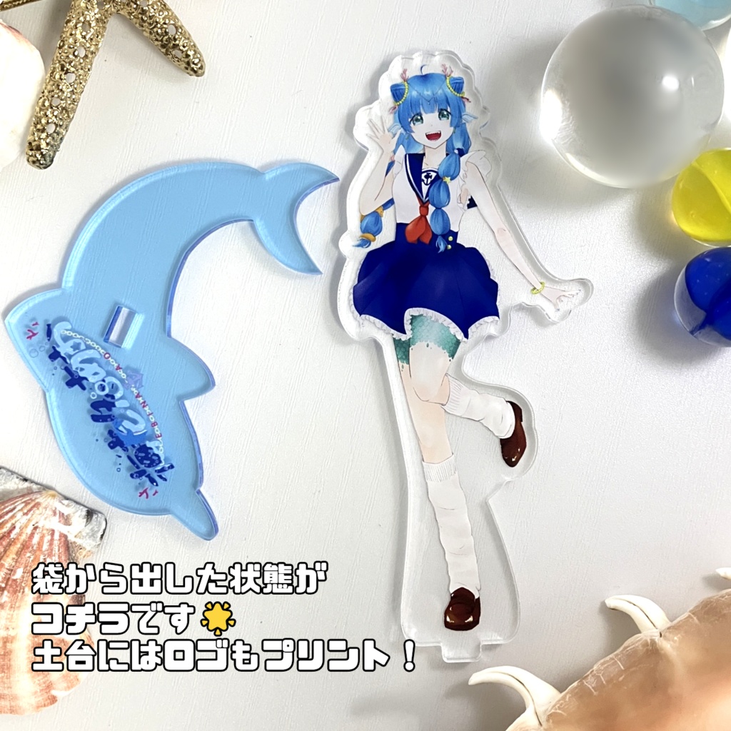 海老名あお アクリルスタンド 制服Ver