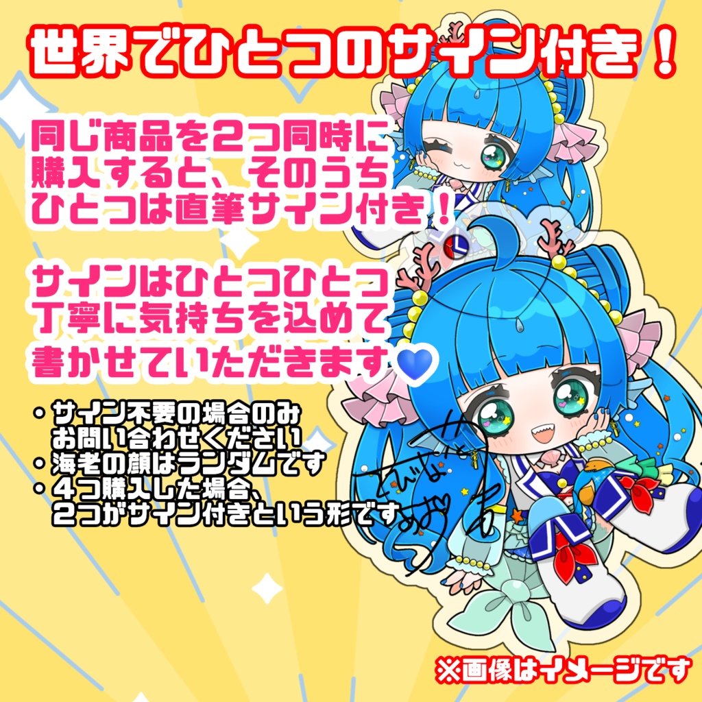 海老名あお アクリルキーホルダー アイドル衣装Ver(両面印刷)