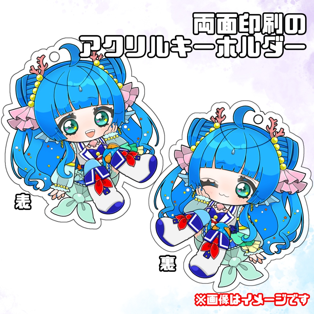 海老名あお アクリルキーホルダー アイドル衣装Ver(両面印刷)