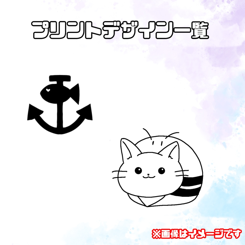 海老名あお オリジナルタンブラー