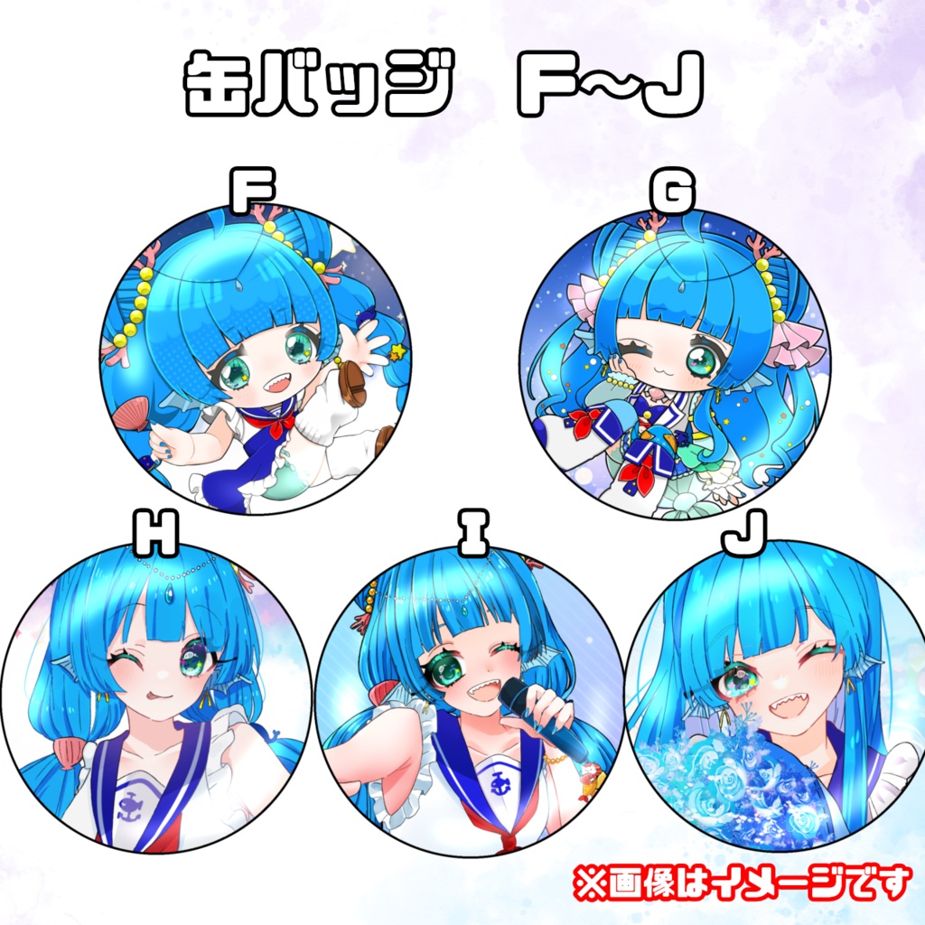 海老名あお オリジナル缶バッジ