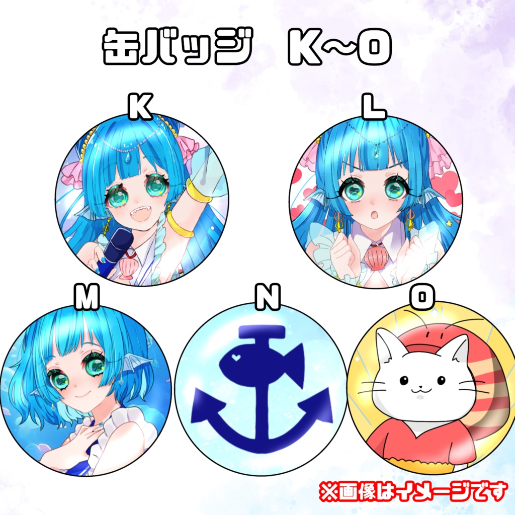 海老名あお オリジナル缶バッジ