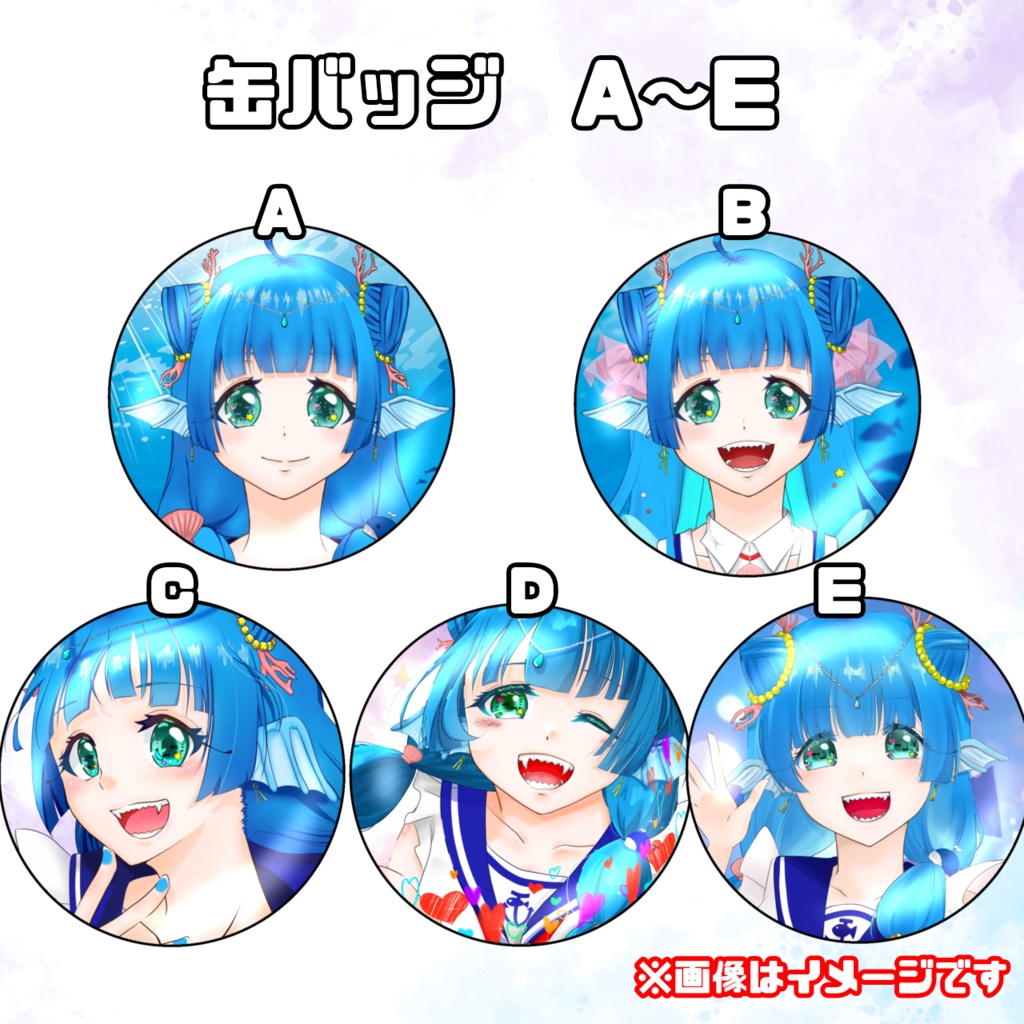 海老名あお オリジナル缶バッジ