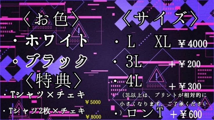 あへん顔Tシャツ